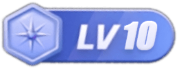 等级-LV10-挂车通